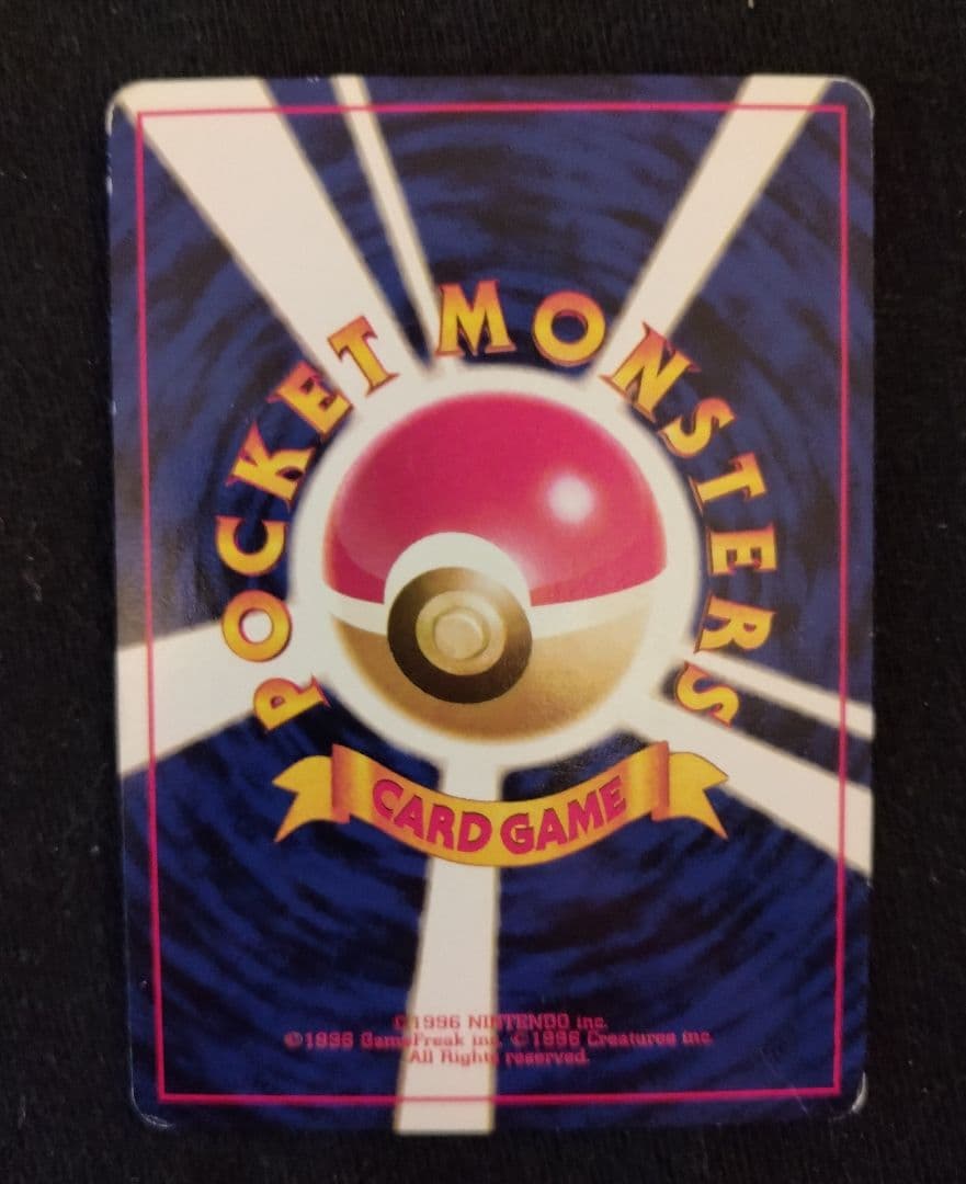 ポケモンカード 旧裏 マークなし タケシのポケモン6枚セット - メルカリ