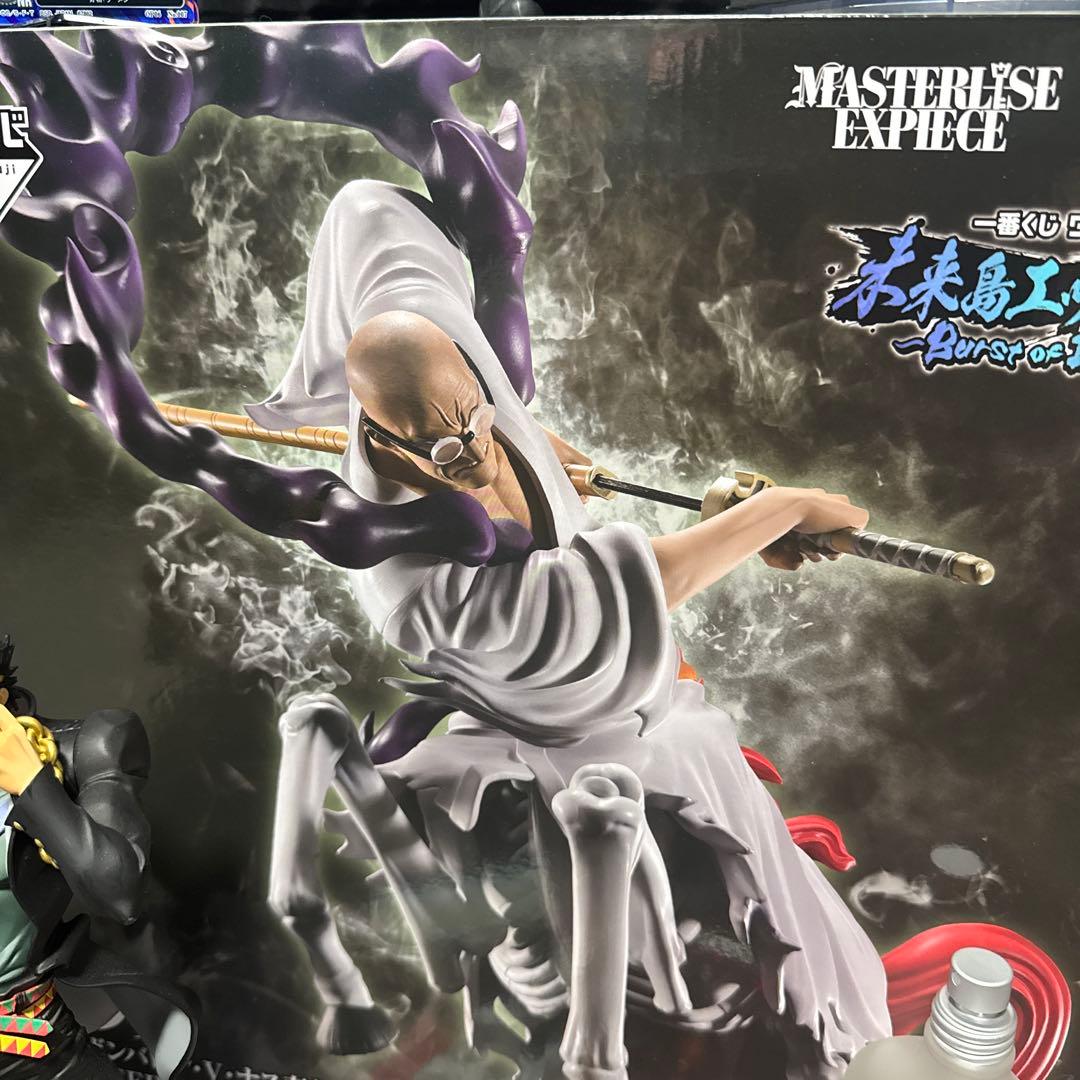 ワンピース 一番くじナス寿郎聖