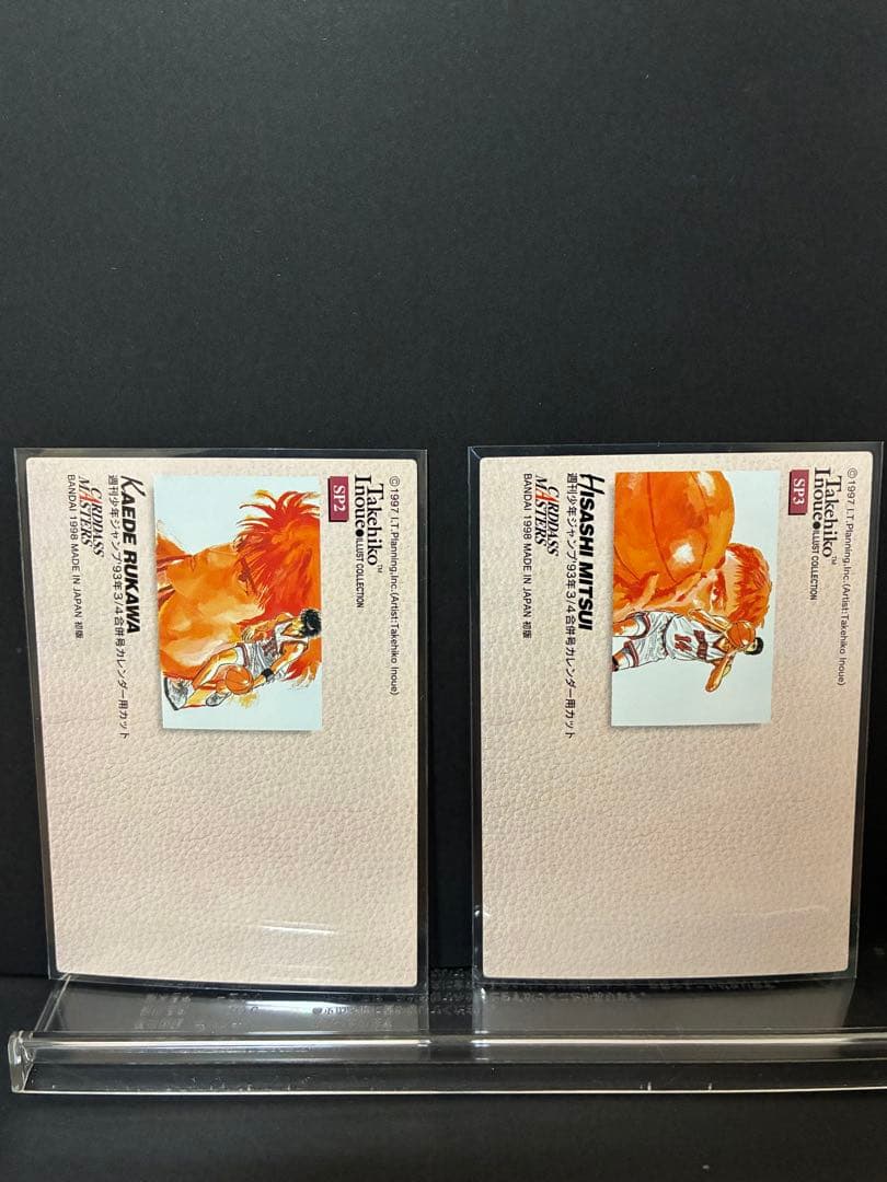 SLAM DUNK スラムダンク カードダスマスターズ