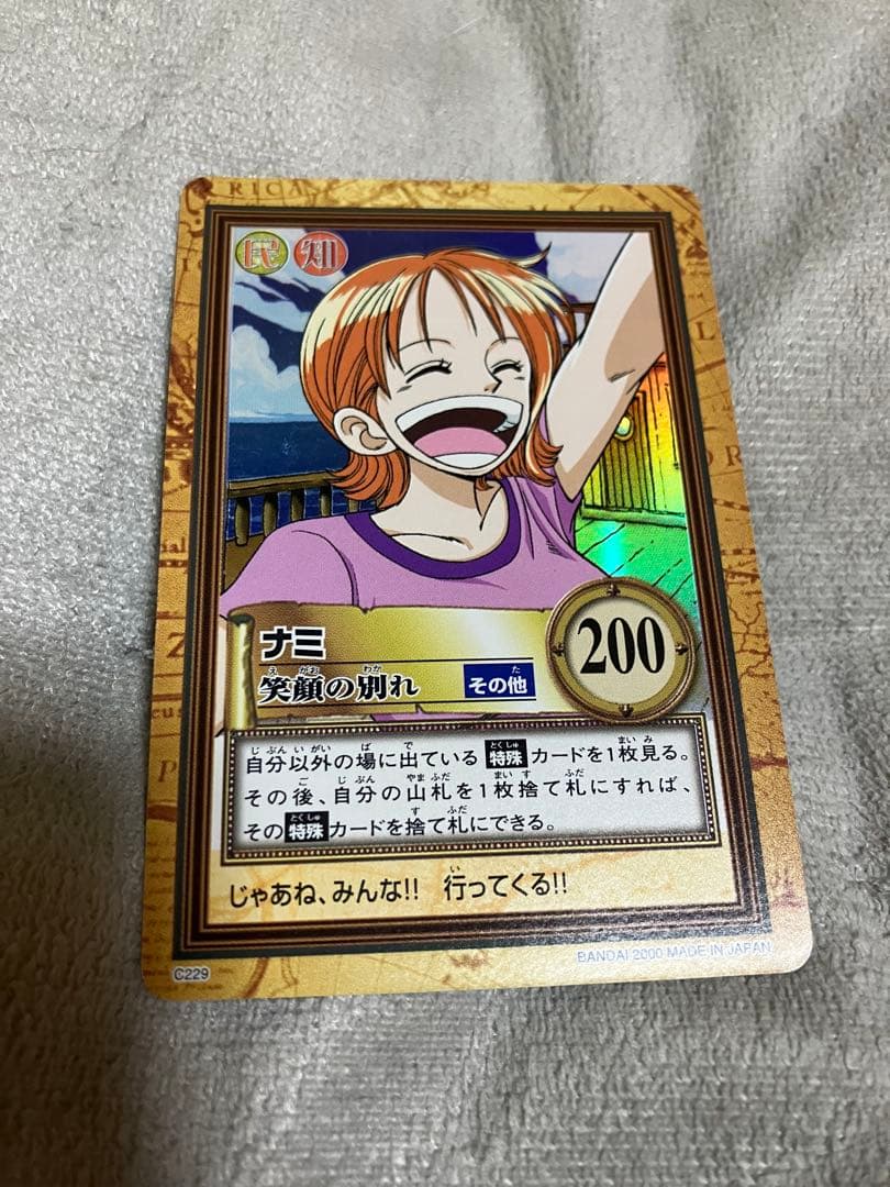 ナミ 笑顔の別れ C229 ワンピースカードダスハイパーバトル - メルカリ
