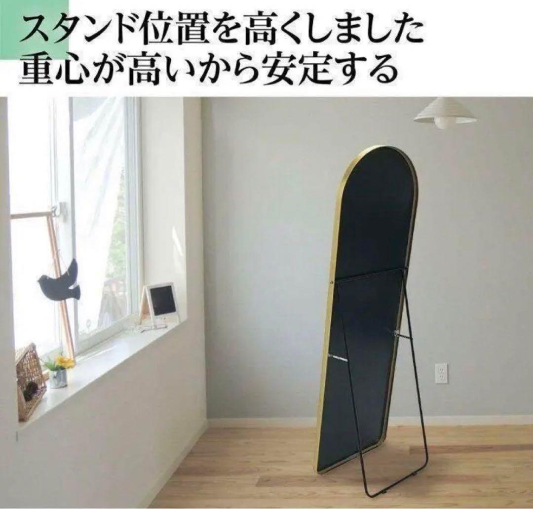 スタンドミラー アーチ型 150cmx40cm 全身鏡 壁掛け 姿見