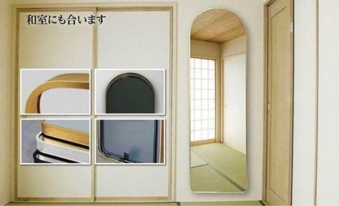 スタンドミラー アーチ型 150cmx40cm 全身鏡 壁掛け 姿見
