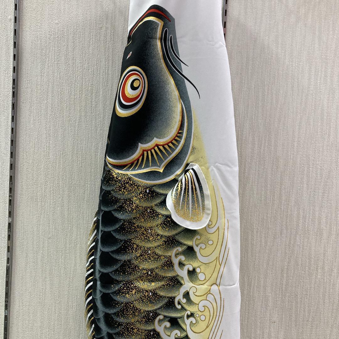 SKO65　ベランダ鯉のぼり1.5m　鯉のぼりベランダ1.5m こいのぼり