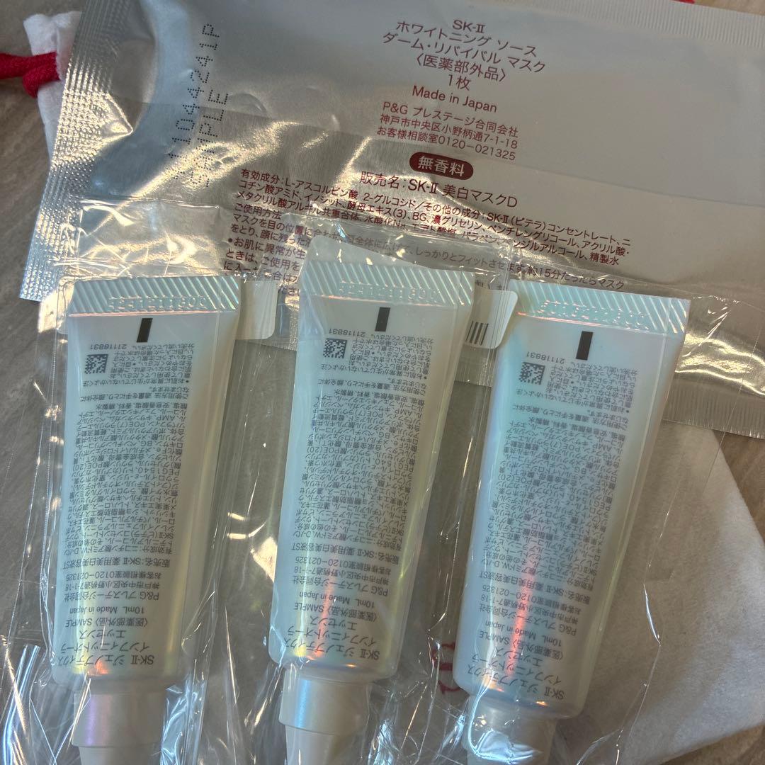 SK-II ジェノプティクスインフィニットオーラエッセンス　10ml4本