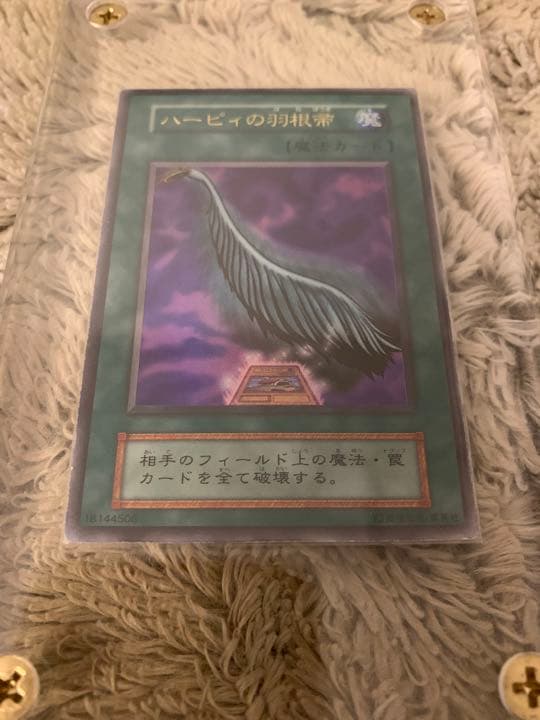 No.1141遊戯王初期25枚セットカオスソルジャーマジシャンオブブラックカオス