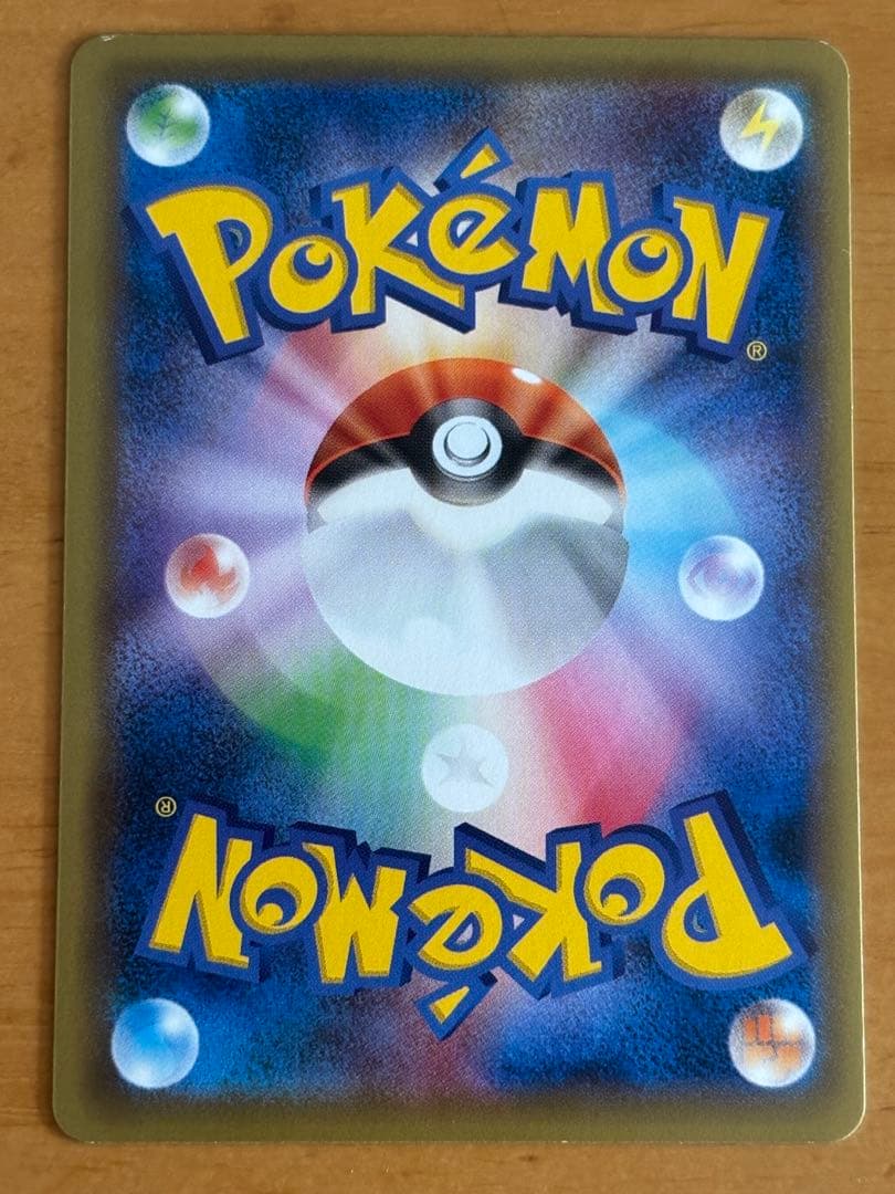 MリザードンEX RR CP6 20th Anniversary 013/087