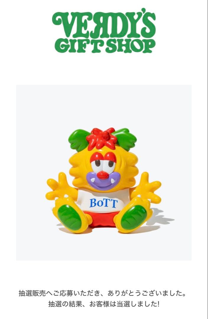 BoTT × VERDY Visty Toy human made