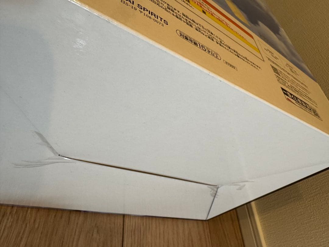 一番くじ ドラゴンボール SUPER SAIYAN 全種コンプセット 全78点