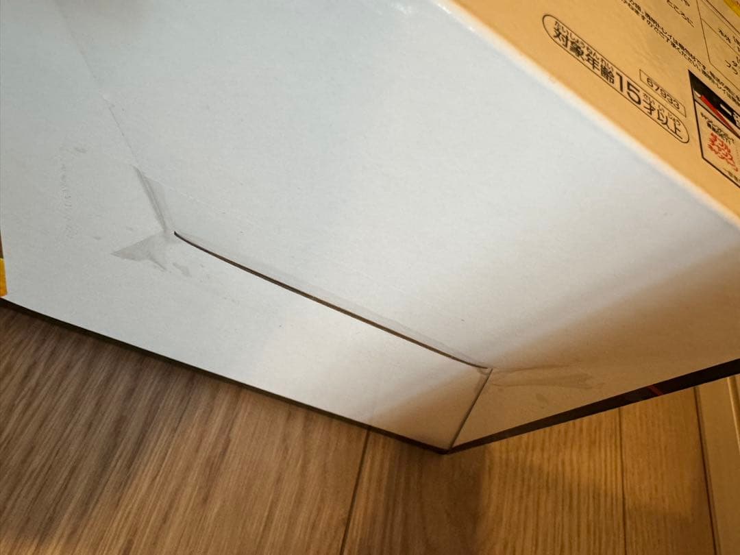 一番くじ ドラゴンボール SUPER SAIYAN 全種コンプセット 全78点