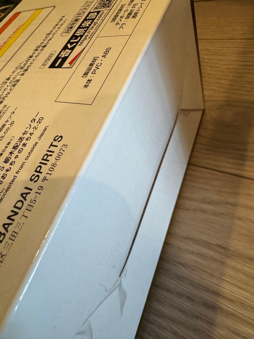 一番くじ ドラゴンボール SUPER SAIYAN 全種コンプセット 全78点