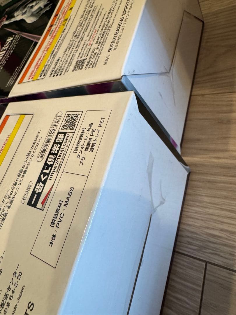 一番くじ ドラゴンボール SUPER SAIYAN 全種コンプセット 全78点