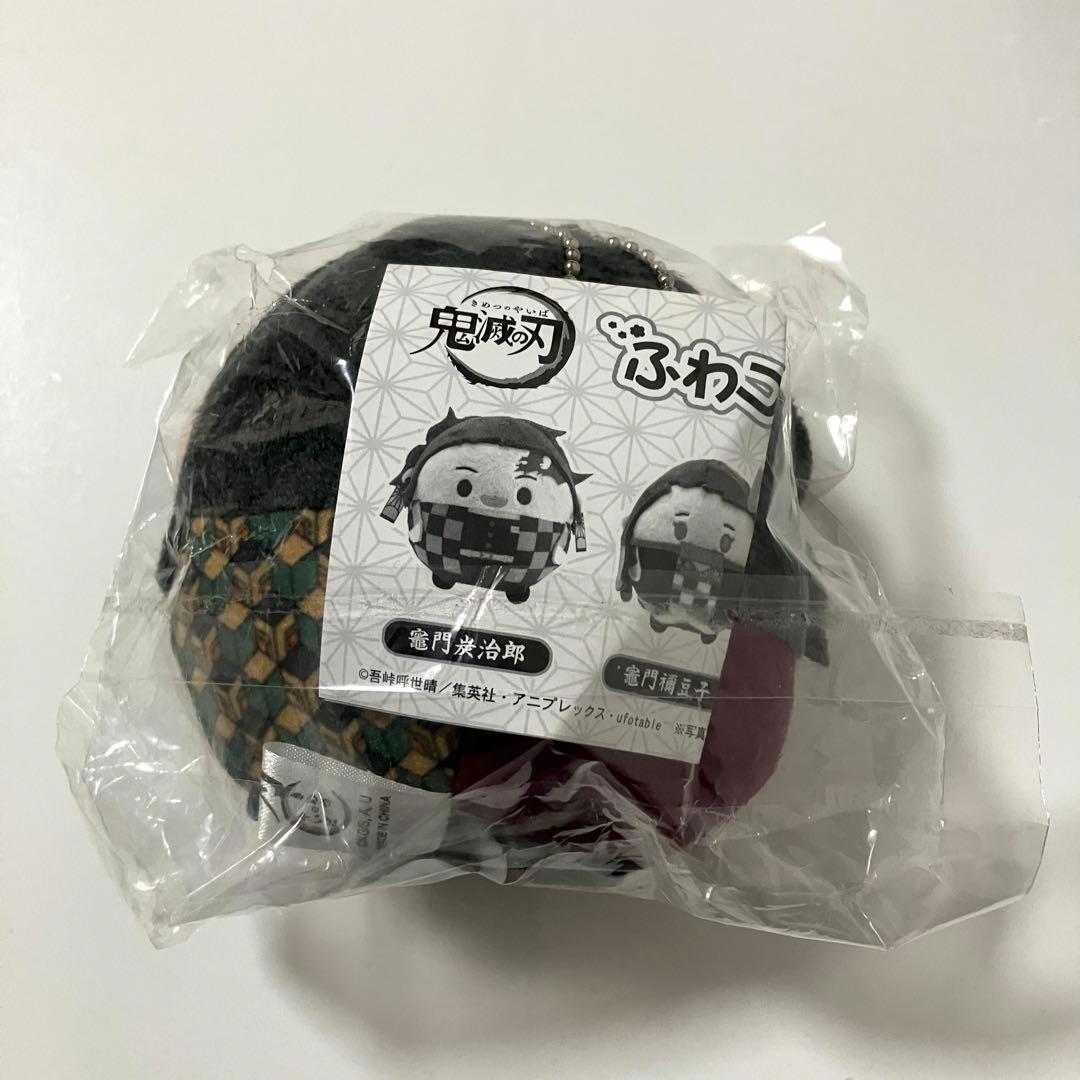 鬼滅の刃　ふわコロりん　4個 冨岡義勇　悲鳴嶼行冥　胡蝶しのぶ