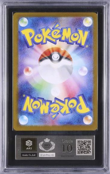 ARS10】 ロケット団のニドキングex SAR SV10 126/098 - メルカリ