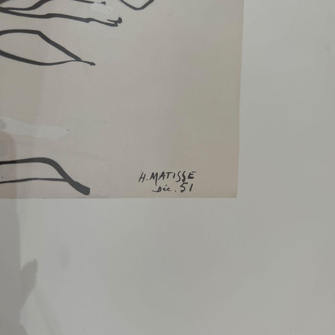 アクタス購入　アンリマティス　アートポスター【美品】