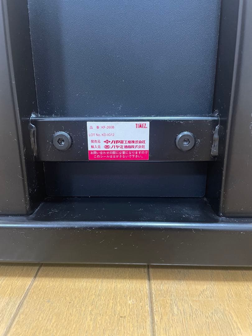 壁寄せスタンド 〜65V型対応　KF-260B ブラック 【美品】