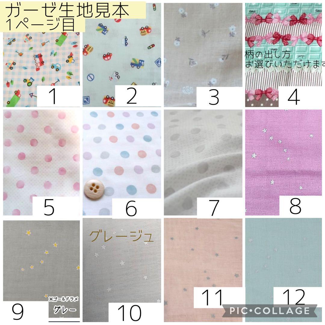 ◯【M子】ワンスナップ人工鼻カバー