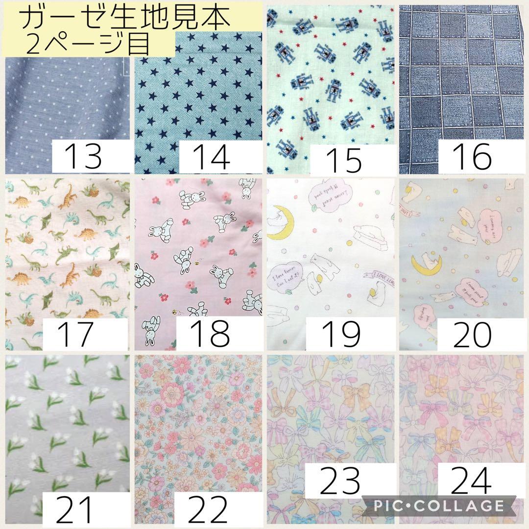 ◯【M子】ワンスナップ人工鼻カバー