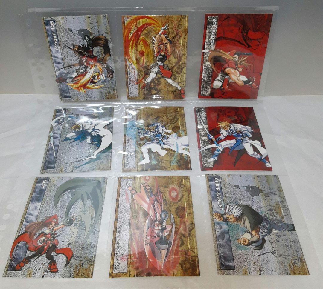 ギルティギア 初版 ブロッコリー ハイブリッド カード まとめ売り84枚