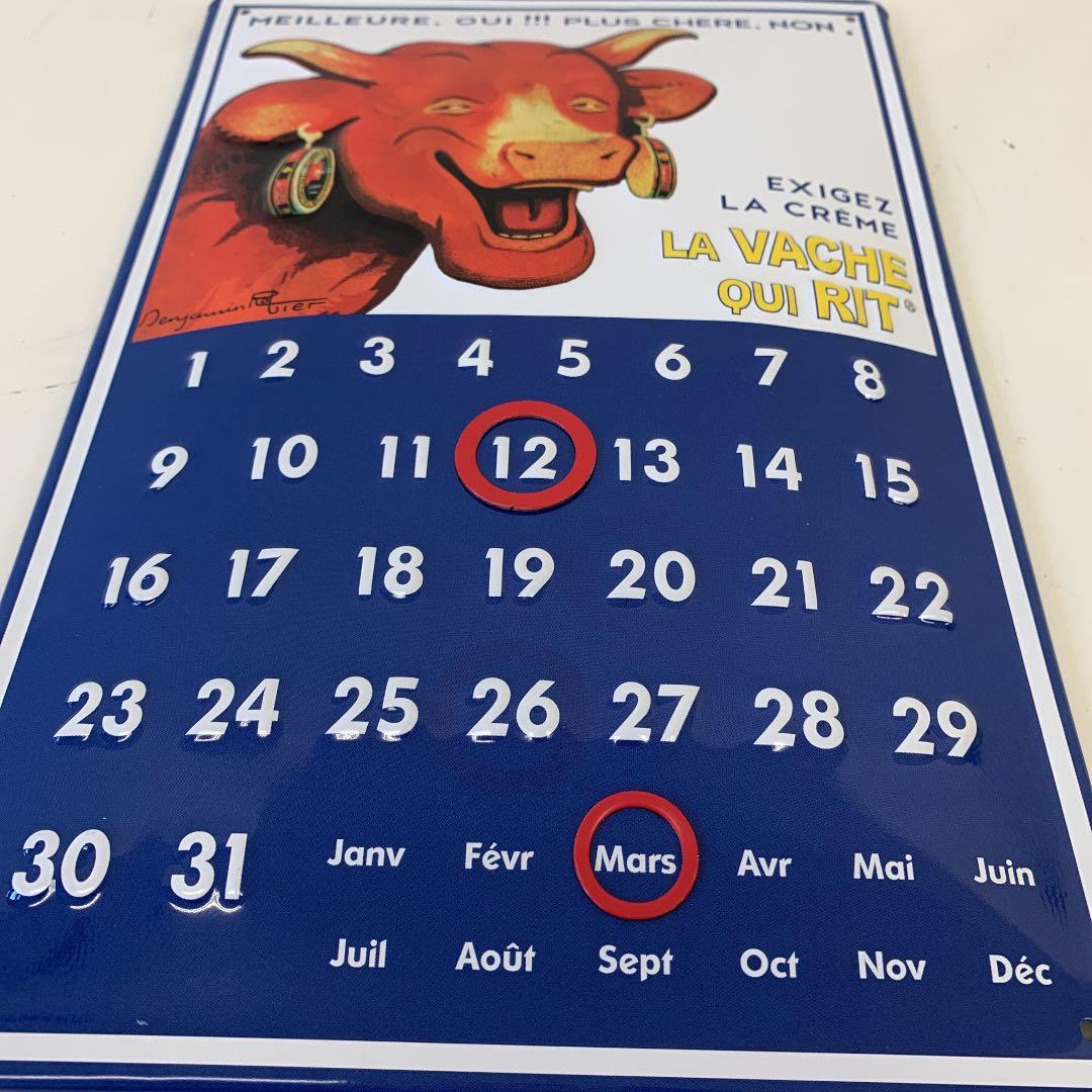 ラフィングカウ 笑う牛 永久カレンダー - メルカリ