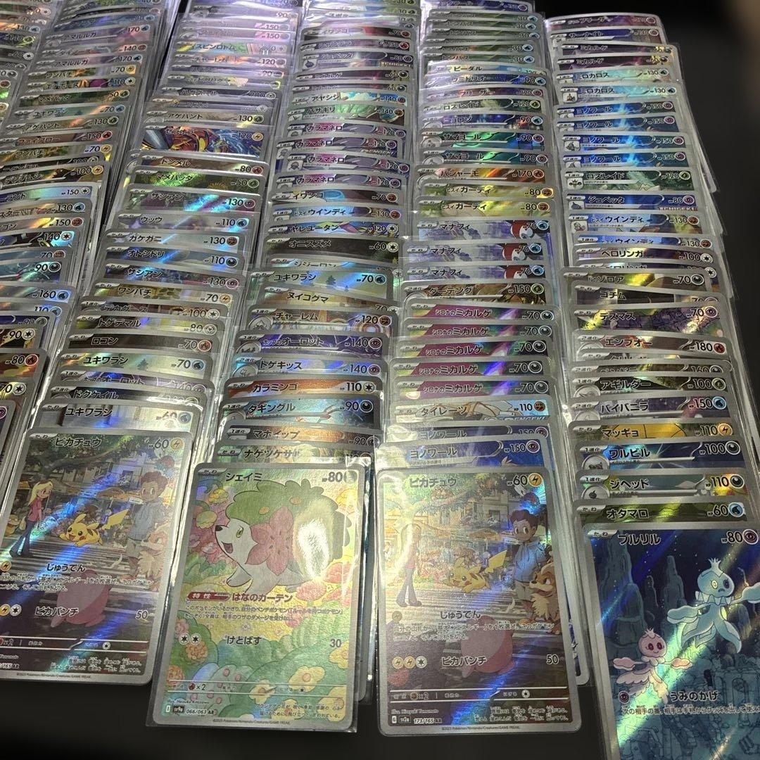ポケモンar.chrまとめ売り269枚 - メルカリ
