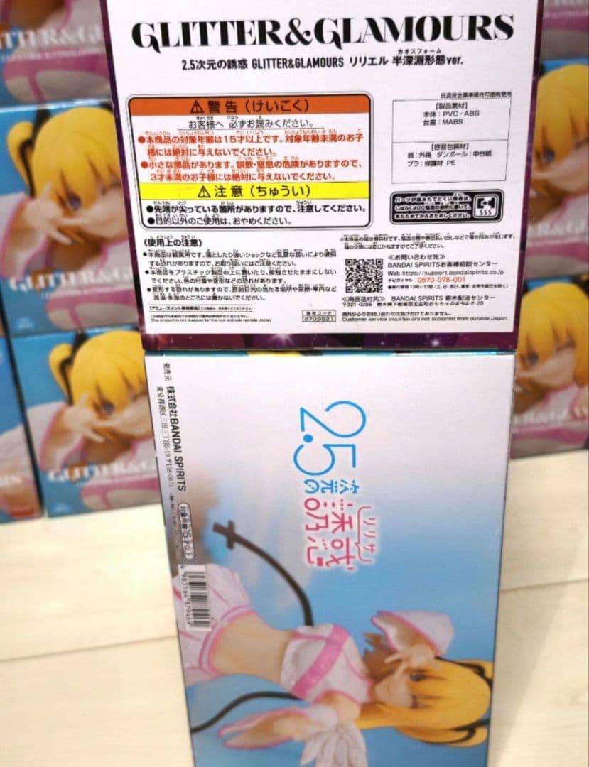 リリエル　フィギュア　2.5次元の誘惑　半深淵形態　✕２４