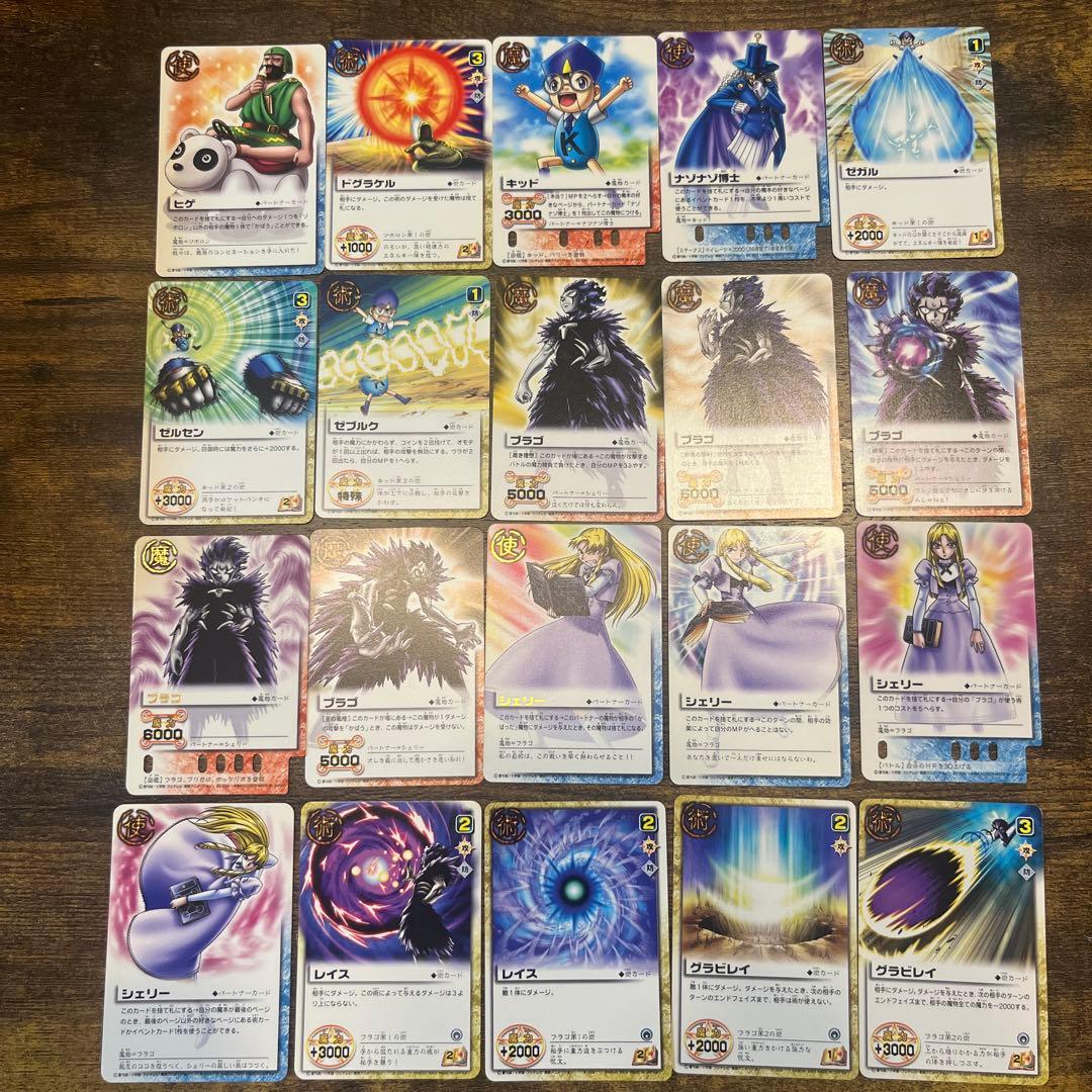 金色のガッシュベル　カードゲーム　まとめ売り