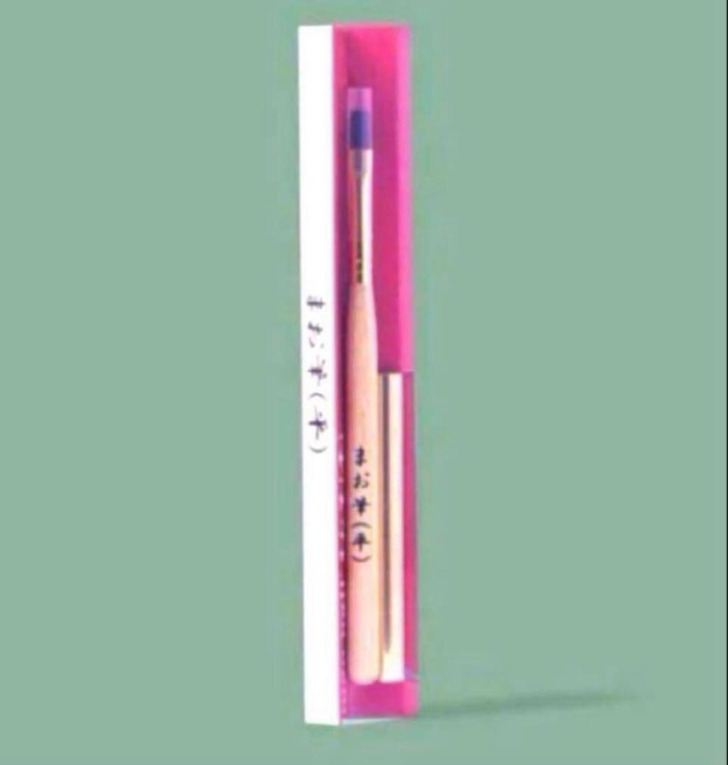 新品 マオネイル まお筆 平筆 マオジェル ネイル　10本セット＋ファイル5個