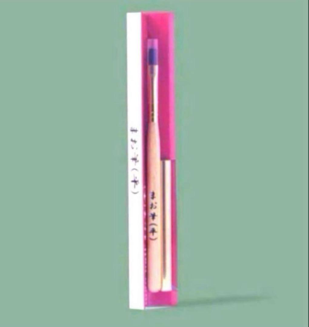 新品 マオネイル まお筆 平筆 マオジェル ネイル　10本セット＋ファイル5個