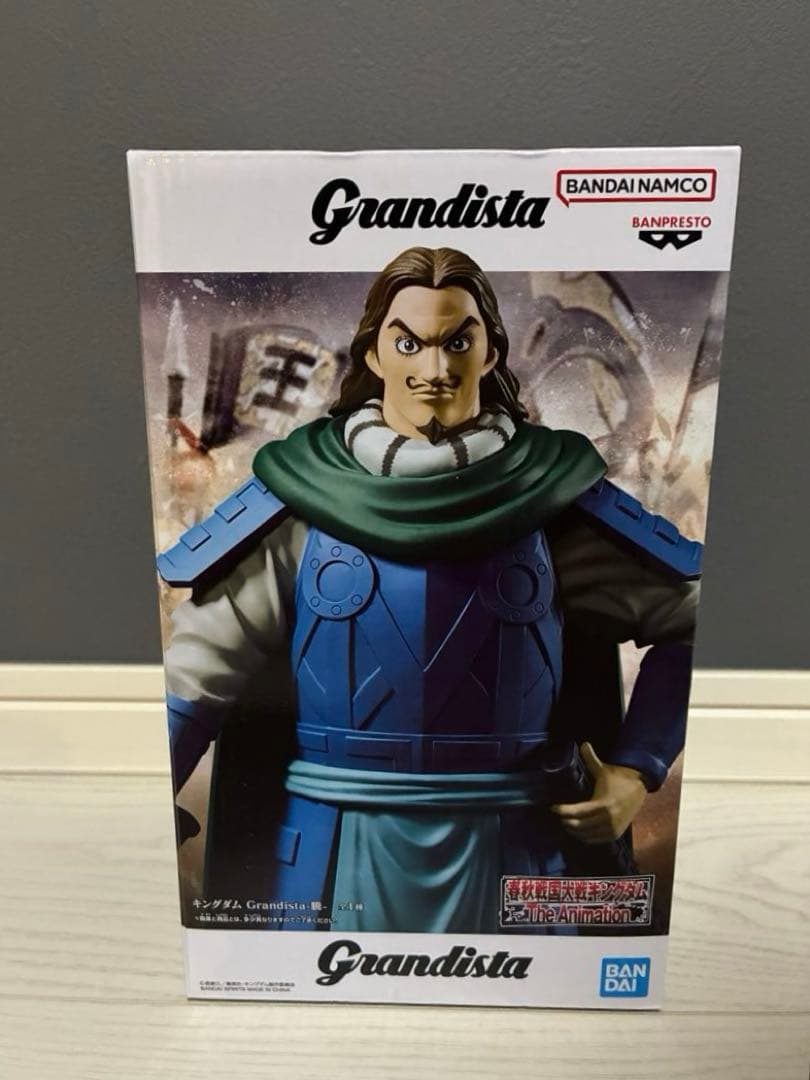 Grandista フィギュア まとめ売り 9体セット キングダム ダンダダン等