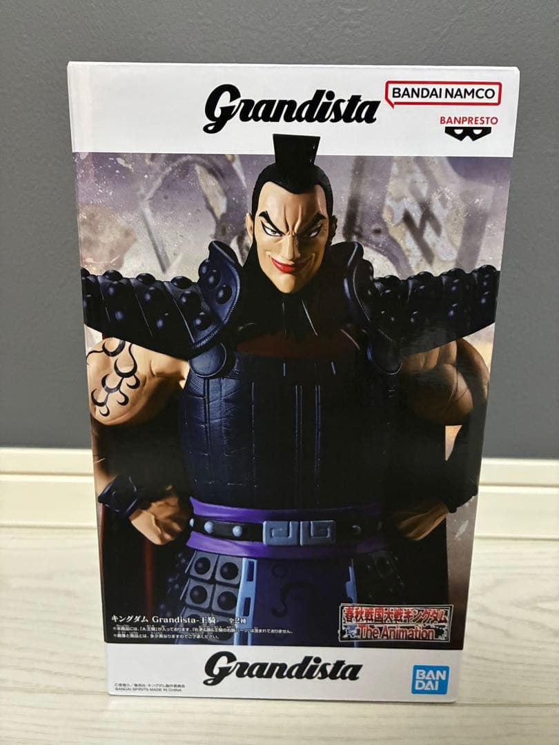 Grandista フィギュア まとめ売り 9体セット キングダム ダンダダン等