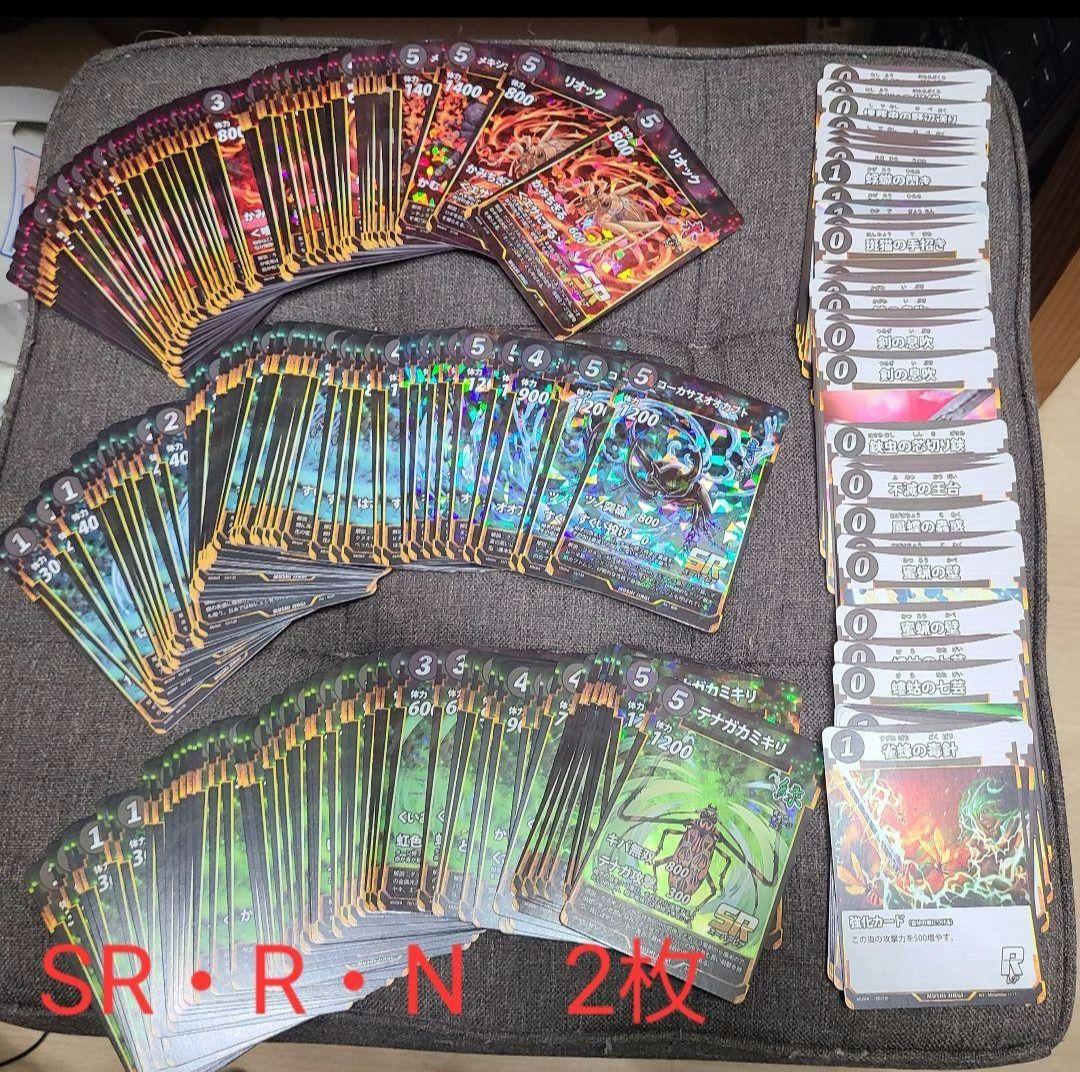 蟲神器　１～６弾　フルコンプリート　2枚ずつ