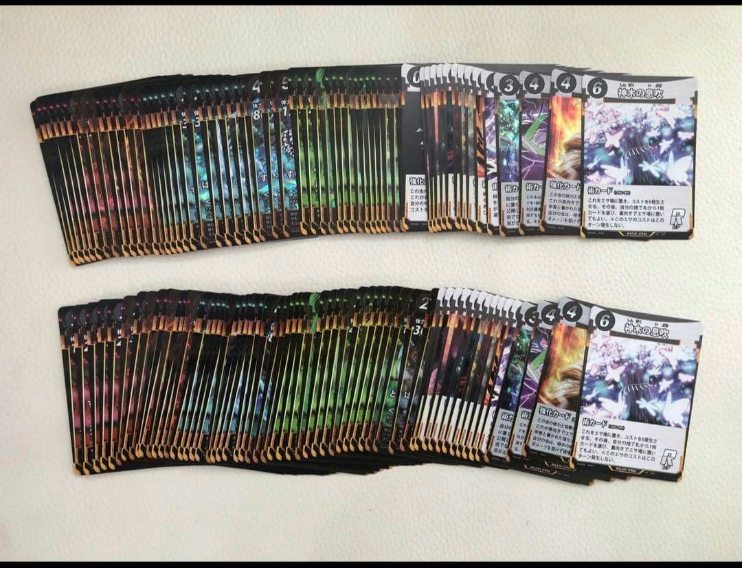 蟲神器　１～６弾　フルコンプリート　2枚ずつ