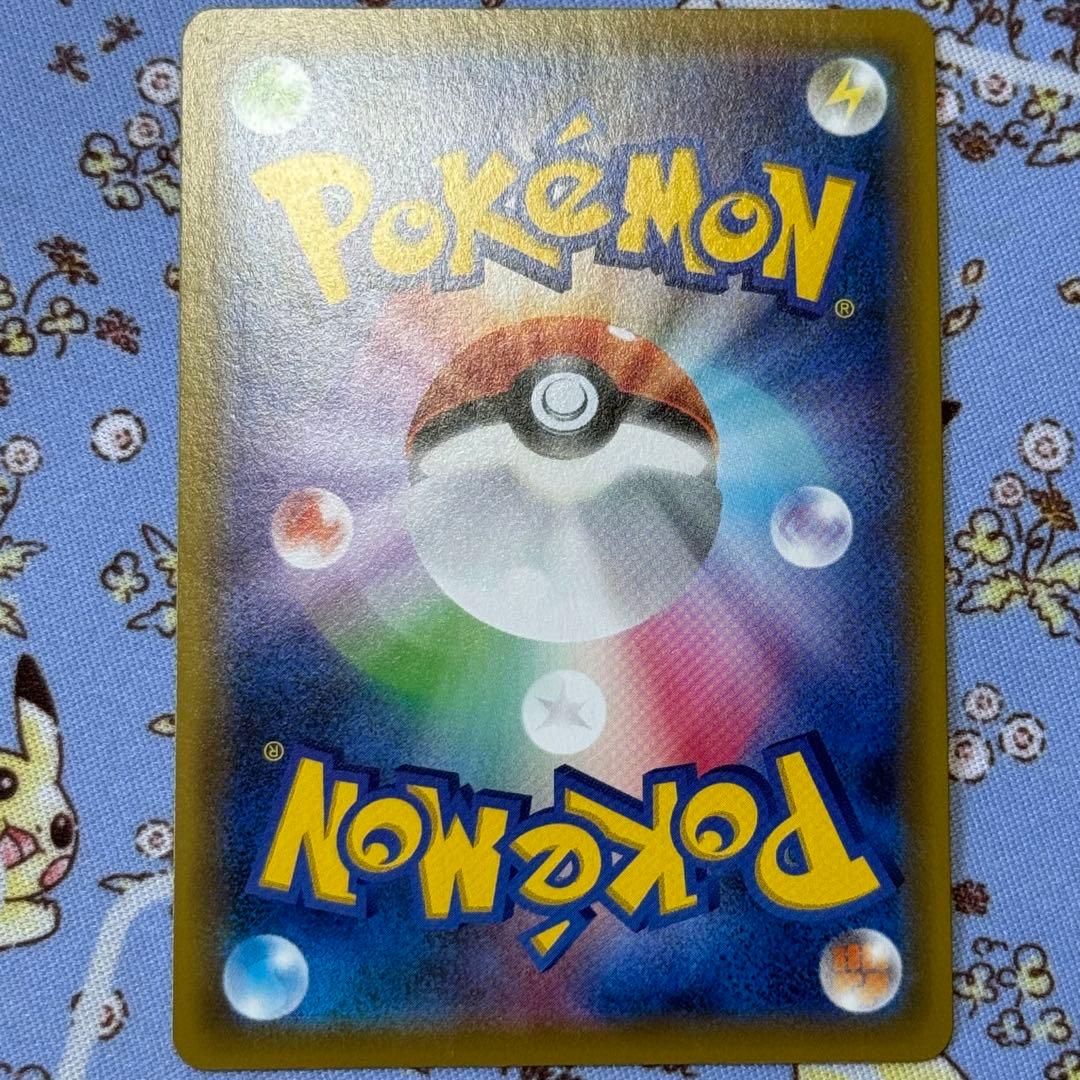 希少✨ エリカのおもてなし SR 傘エリカ タッグオールスターズ収録 ②