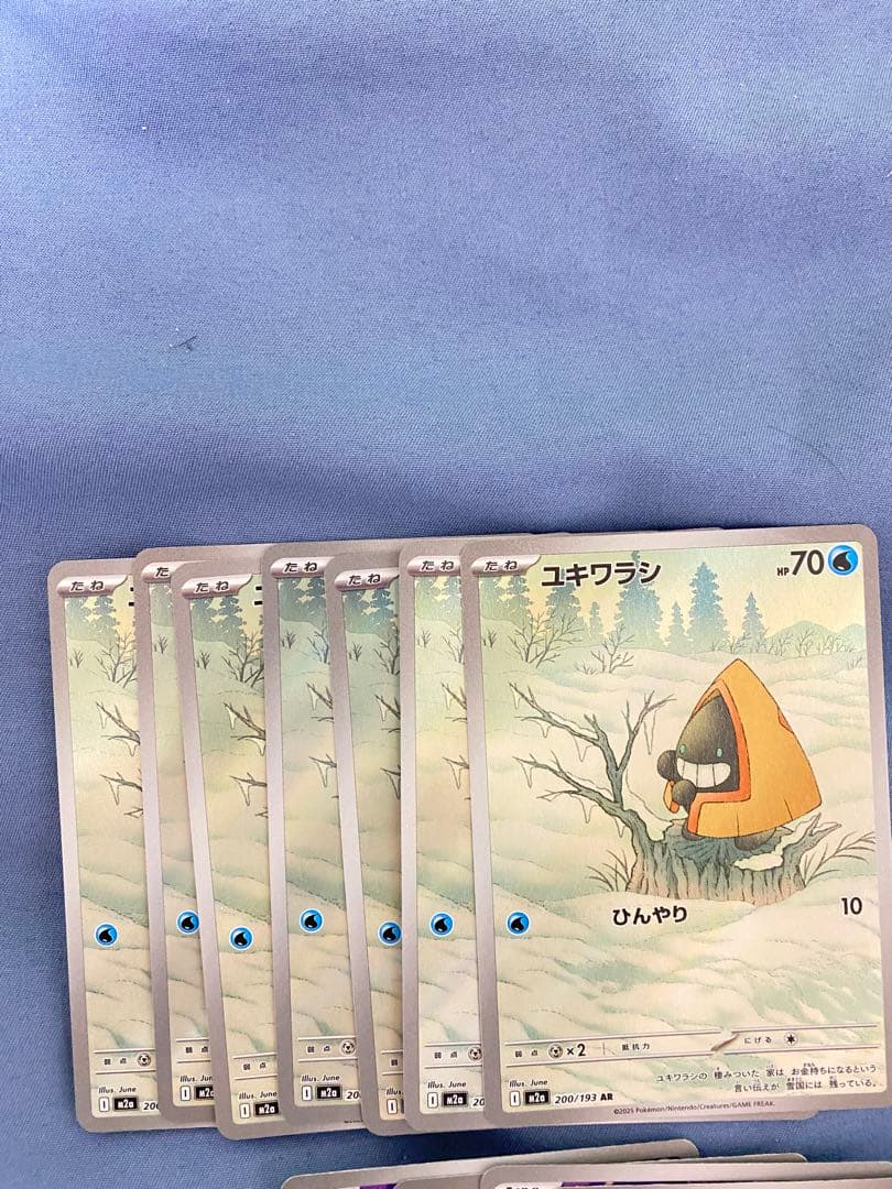 ポケカ　arまとめ売り