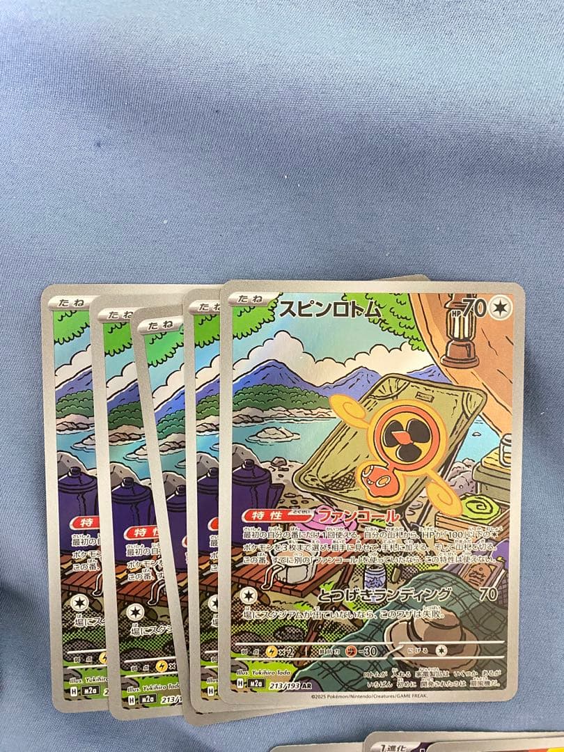 ポケカ　arまとめ売り