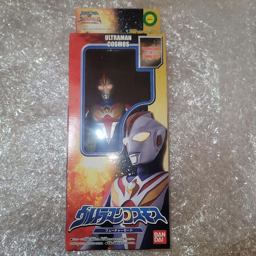 ウルトラマンコスモス　フューチャーモード