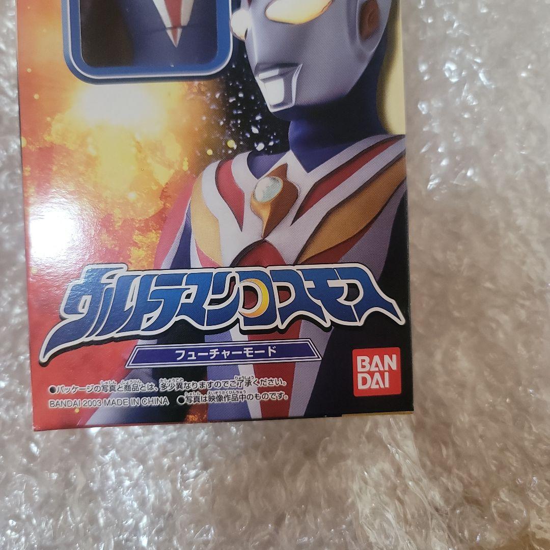 ウルトラマンコスモス　フューチャーモード