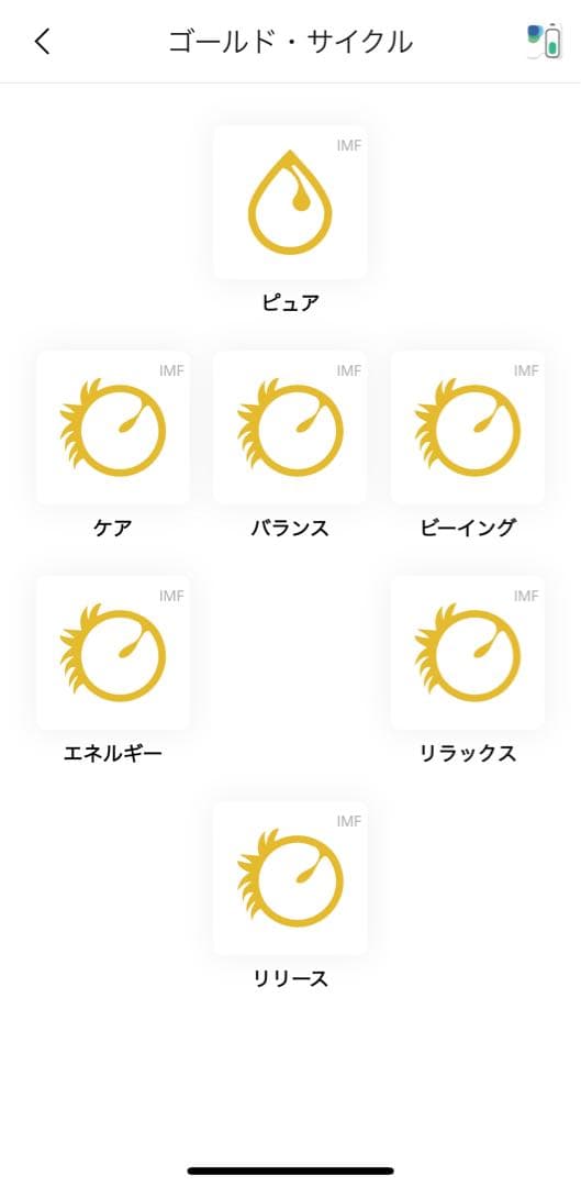 ヒーリー healy 【中古】 程度良し