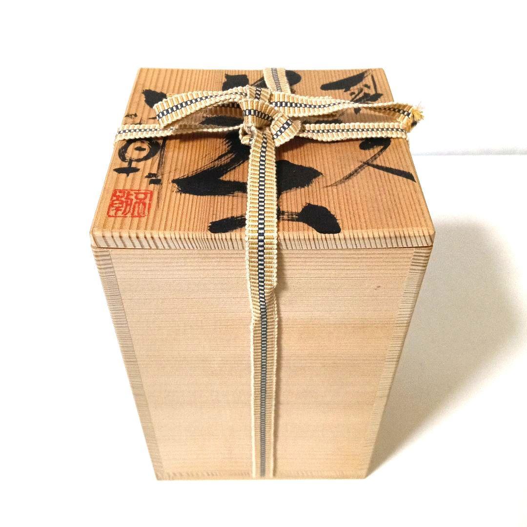 越前焼 塩越窯 白越不朝 裂久 花瓶 花生 花入 花器 共箱 共布 栞の通販