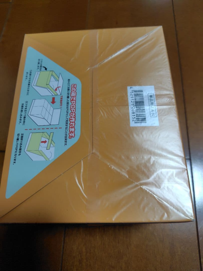 K*a様 【未開封】HUNTER×HUNTER ペタドール 選挙編 コンプリート