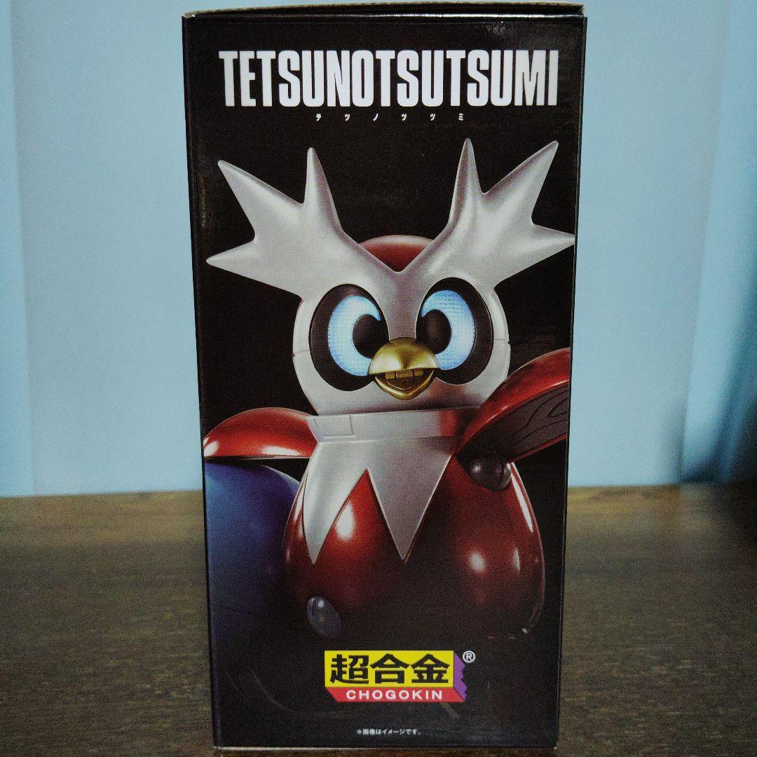 ポケモン★♥テツノツツミ・テツノドクガ♥★超合金★ポケモンセンター★2箱セット