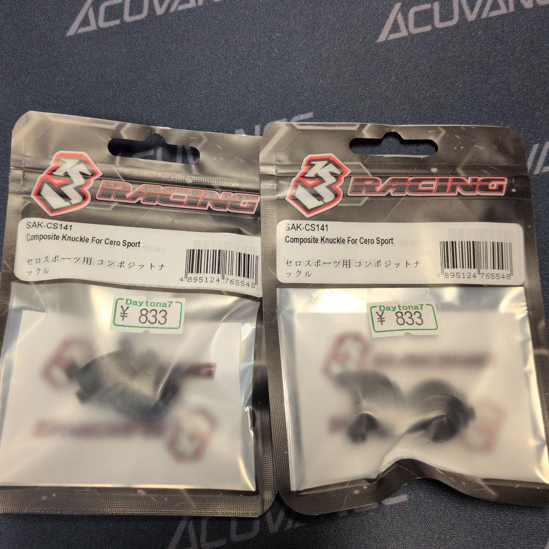 3RACING CERO SPORTS　3レーシング　セロスポーツ