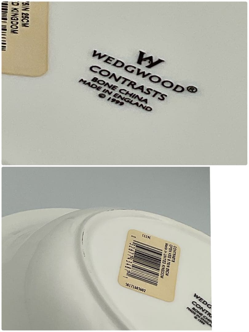 ウェッジウッド CONTRASTS コントラスト　プレート
