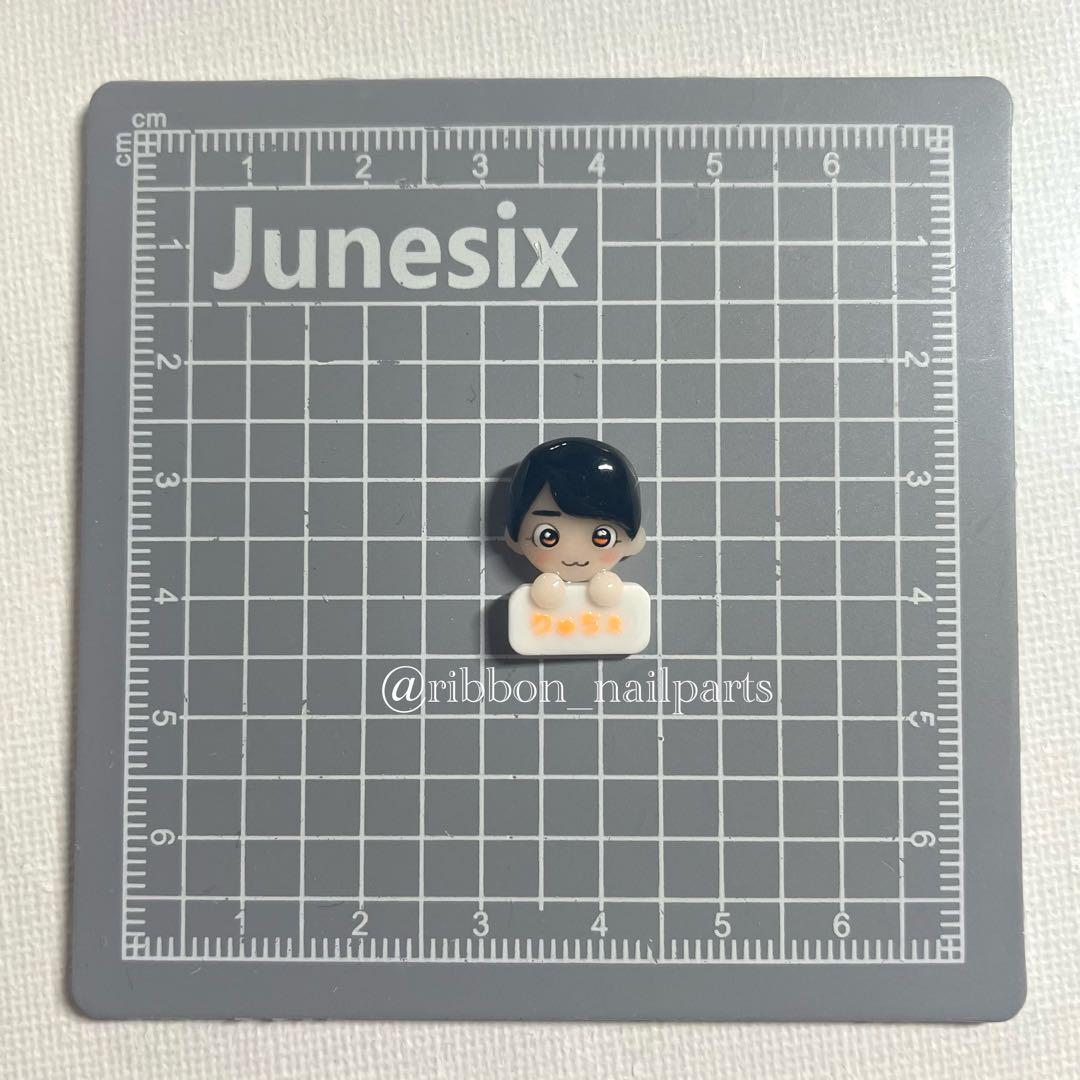 3Dパーツ ネイル 大西流星 なにわ男子 ジャニーズ 名前 推し活