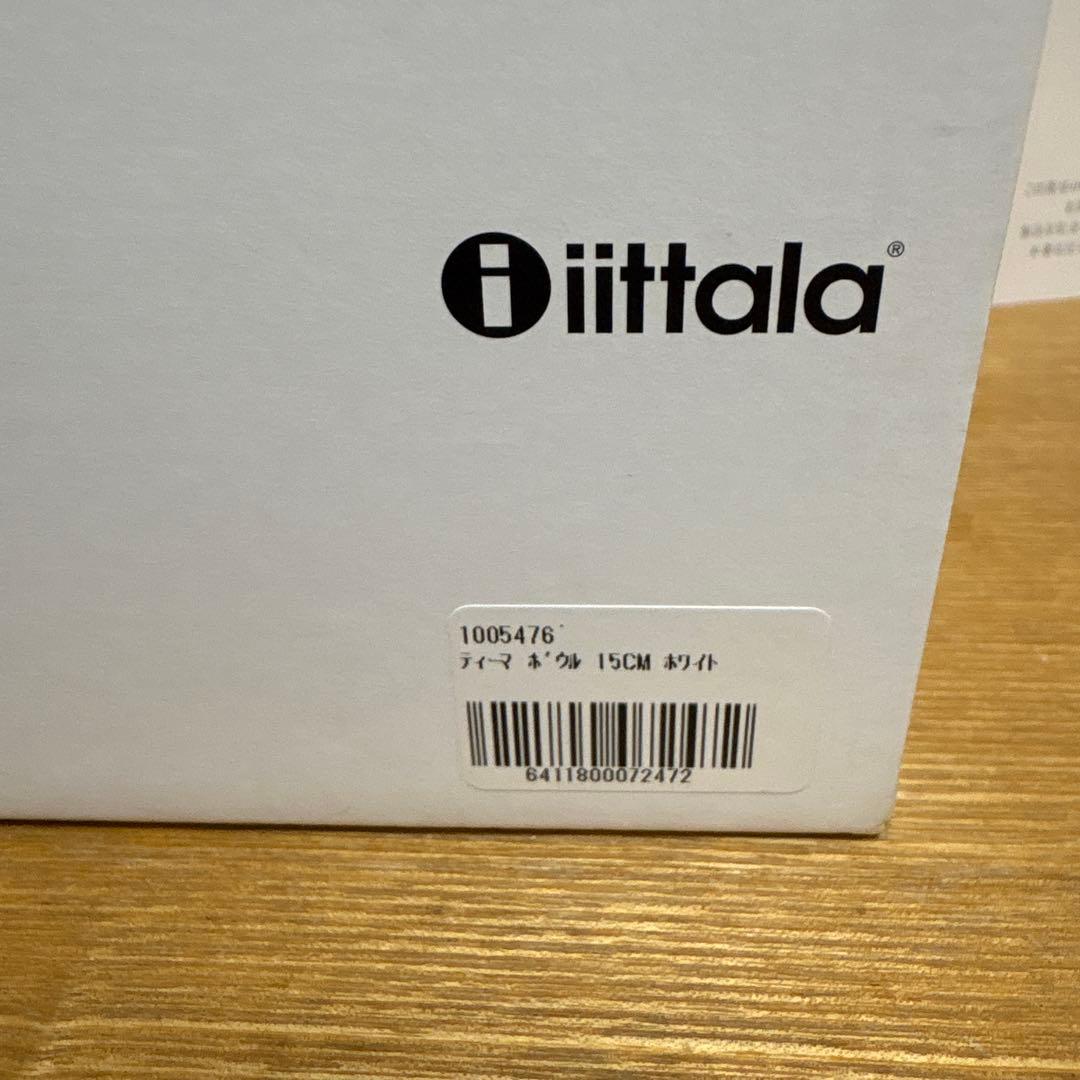  イッタラ ティーマ15cm ティーミ ボウル 0.34L 8枚