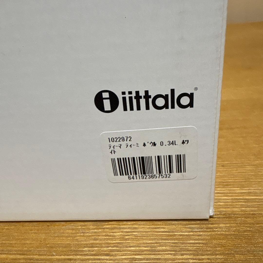  イッタラ ティーマ15cm ティーミ ボウル 0.34L 8枚