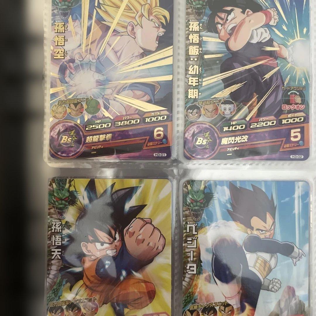 ドラゴンボールヒーローズ 旧弾　フルコンプ