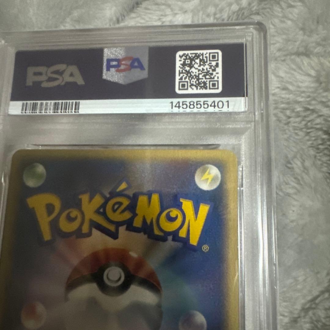 PSA8 リザードン 明治 プロモ meiji 054/ADV-P