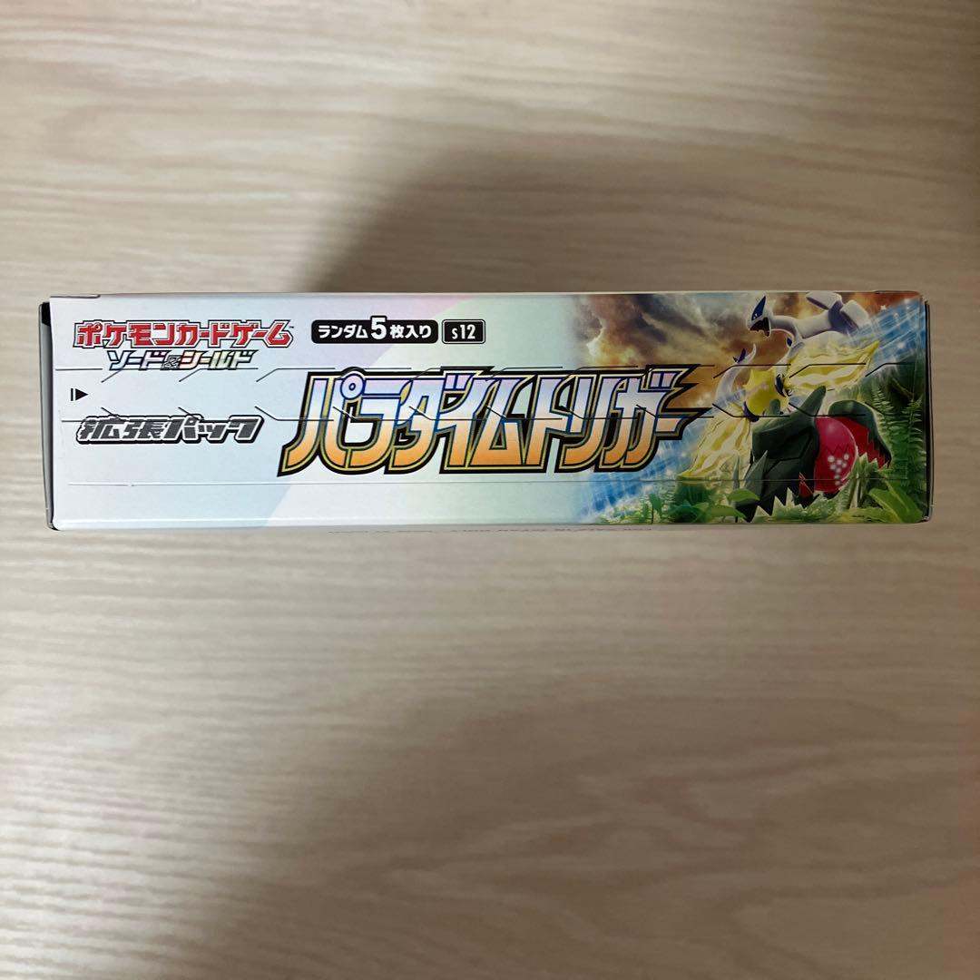 ポケモンカード BOXまとめ売り シュリンク付き 未開封 - メルカリ