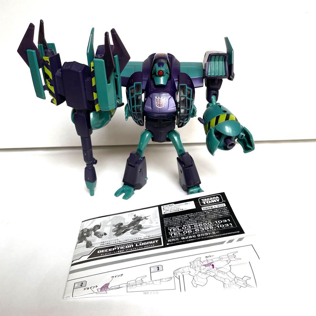 F様専用）トランスフォーマー アニメイテッド ラグナッツ - メルカリ